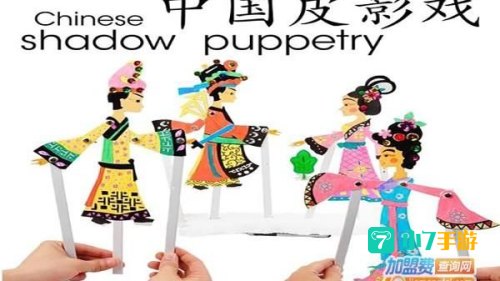 皮影客