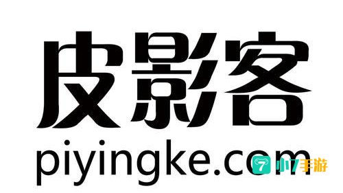 皮影客