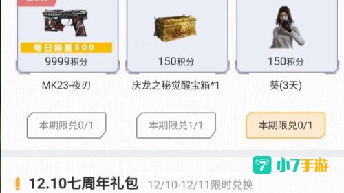 cf马来剑