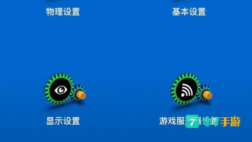 3d桌球游戏