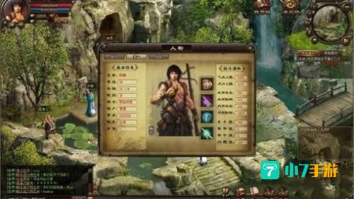 侠义无双