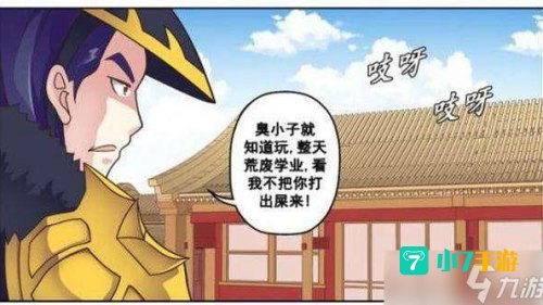王者荣耀刘禅和安琪拉在房间
