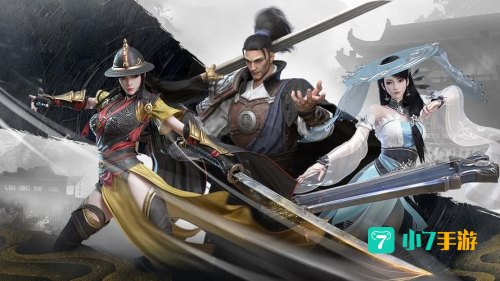 武侠乂