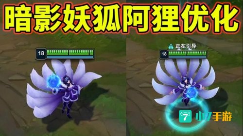 暗影妖狐