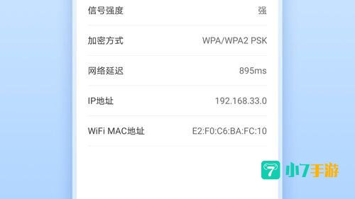 流量宝下载