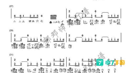 笑傲江湖配置要求