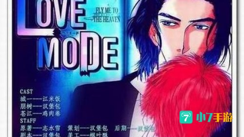 宠物恋人