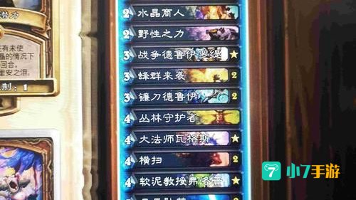 任务德
