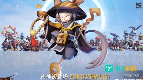 以下哪个不是铁鼠的技能