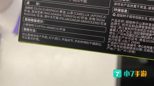超级种子