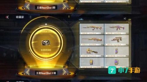 体验版穿越火线