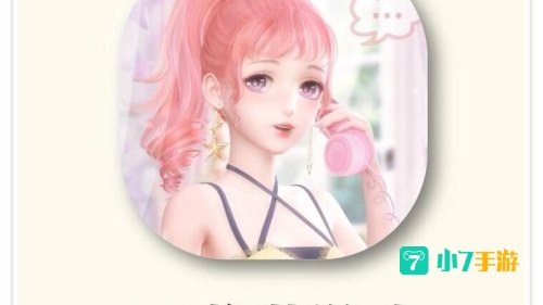 美眉换装小游戏