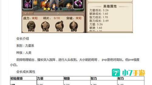 我叫mt高级技能升级攻略