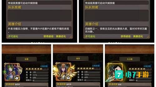 我叫mt高级技能升级攻略