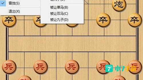 单机象棋游戏下载