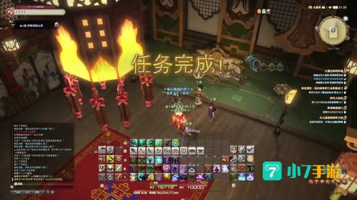 ff14陆行鸟任务