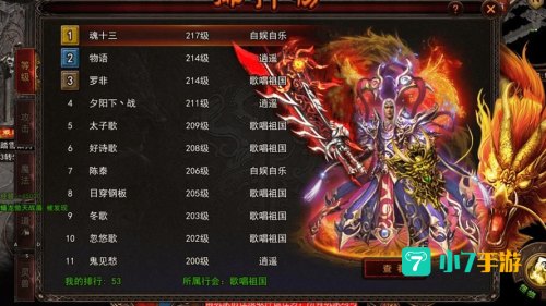 65535变态传奇