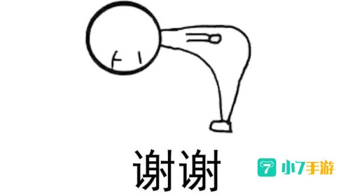 明天秀恩爱请屏蔽我图片