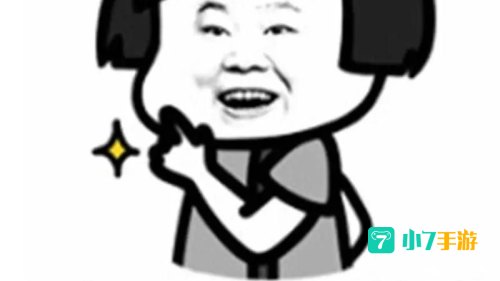 明天秀恩爱请屏蔽我图片