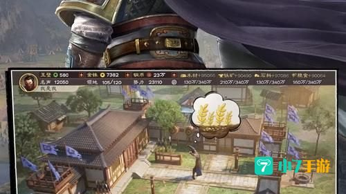 三国志手机游戏