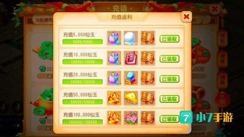 梦幻西游怎么赚钱最快