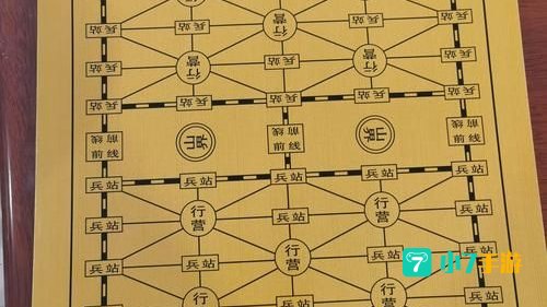 军棋下载