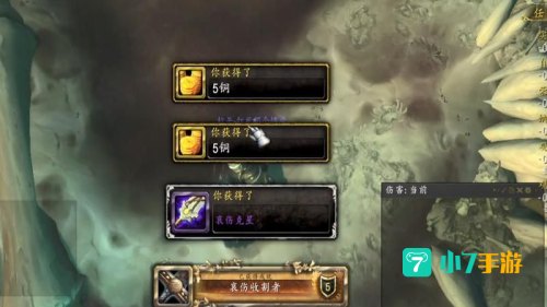 哀伤克星