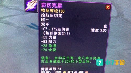 哀伤克星