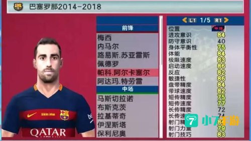 实况足球十