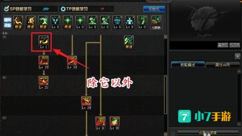 dnf连环斩