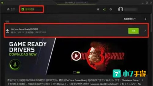 魔兽世界进不去