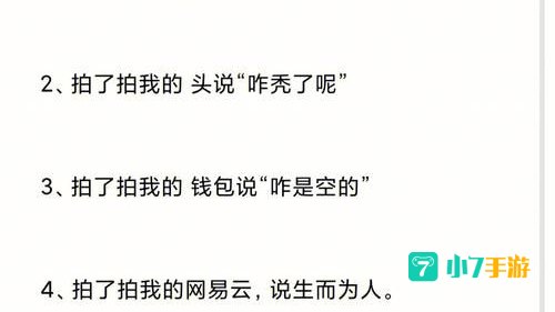 微信拍一拍功能在哪里设置