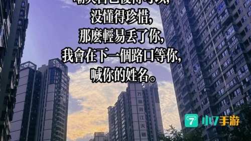 我总在每一个黑夜想你