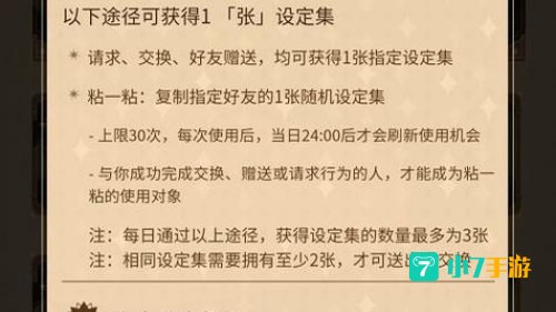 哈利波特魔法觉醒礼包码