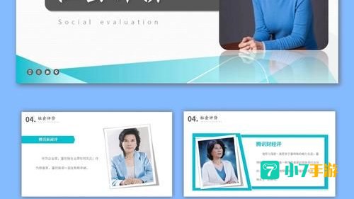 董明珠的店app