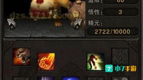 斗战神罗刹宠物