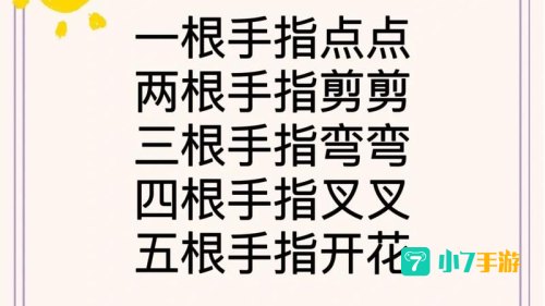 石头剪刀布倒过来看是什么意思