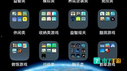 最好玩单机游戏下载