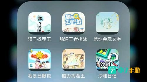 最好玩单机游戏下载