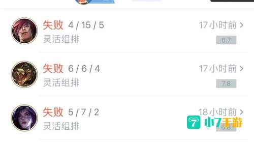 lol盒子查询