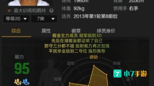 2kol下载