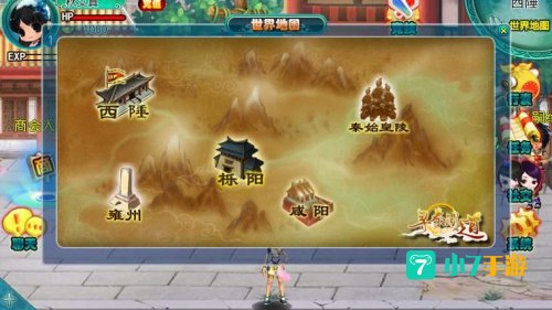 寻秦问道