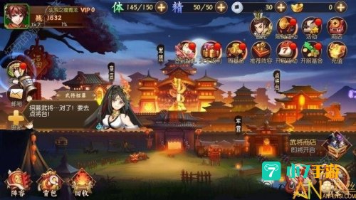 少年枭雄下载