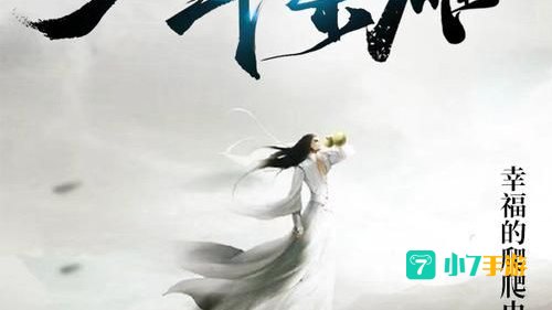 少年枭雄下载