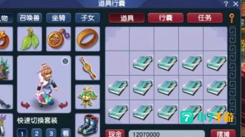 梦幻西游书中自有黄金屋