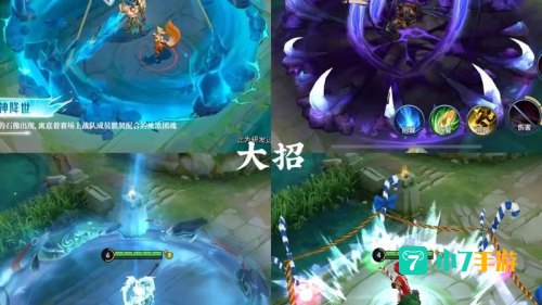 lol吕布皮肤