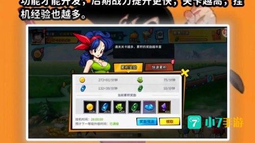 七龙珠单机游戏大全
