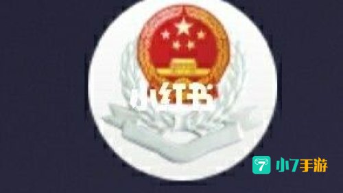 湘税社保