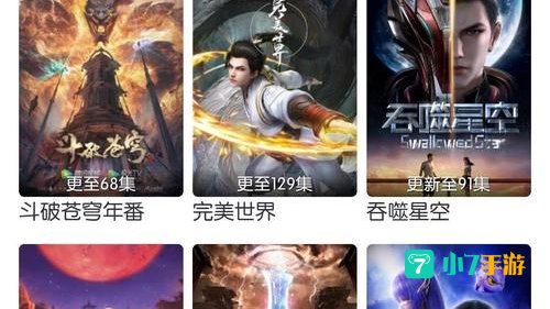永久免费不收费的软件APP6
