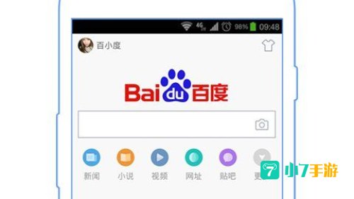 百度游戏大厅下载